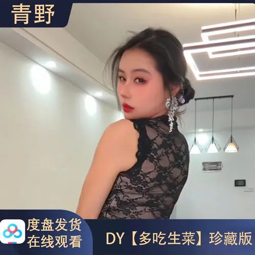 春天直播v5.0.2用户张先生评价截图